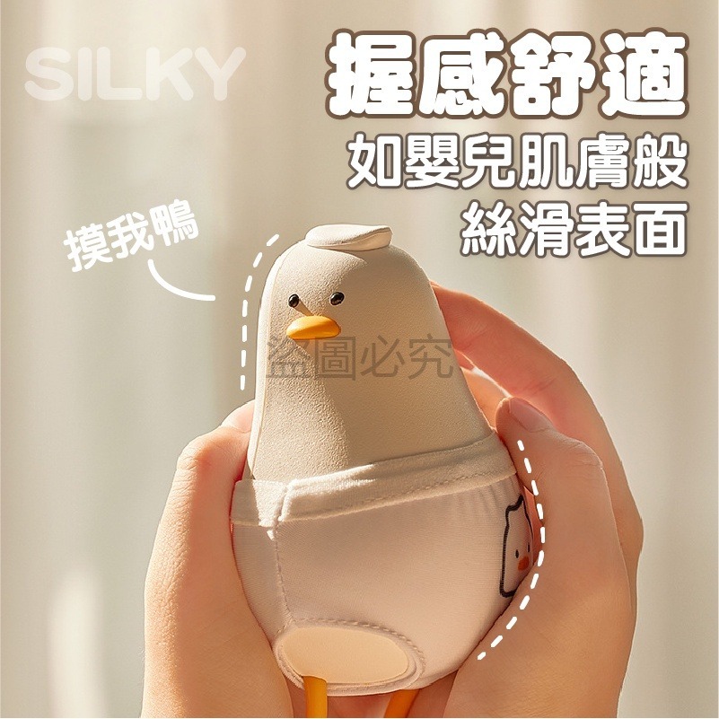 🚀附可愛內褲🚀躺平鴨暖手寶 暖手寶 2檔調節 躺平 交換禮物 暖手神器 鴨子暖手寶 小鴨暖手 小鴨暖手器 恆溫暖手寶-細節圖7