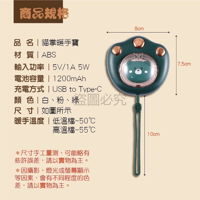 🚀暖手必備🚀貓掌暖手寶 暖暖包 迷你暖手寶 貓咪暖手寶 貓爪暖手寶 暖手寶 電暖蛋 交換禮物 聖誕禮物 暖暖蛋-細節圖3