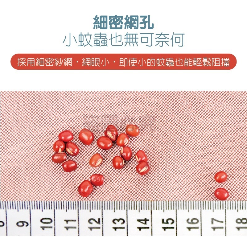 🚀靜音抗風強🚀防蚊門簾 磁吸窗簾 磁吸門簾 空調簾 防蚊簾 磁扣門廉 自動閉合門簾 加寬魔鬼氈 門簾 靜音門簾-細節圖6