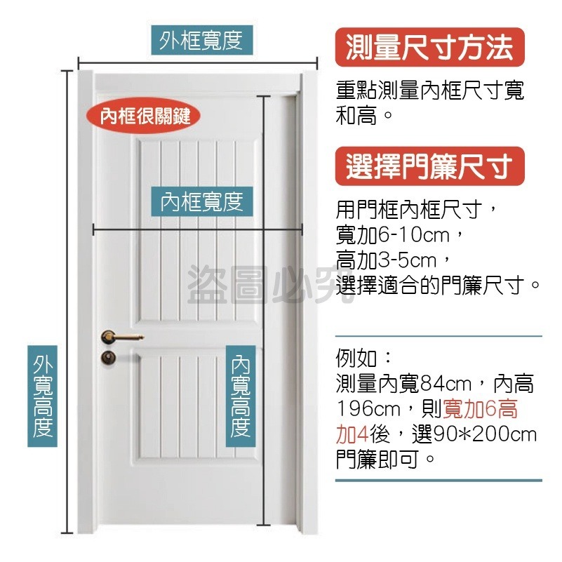 🚀靜音抗風強🚀防蚊門簾 磁吸窗簾 磁吸門簾 空調簾 防蚊簾 磁扣門廉 自動閉合門簾 加寬魔鬼氈 門簾 靜音門簾-細節圖8