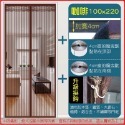 🚀靜音抗風強🚀防蚊門簾 磁吸窗簾 磁吸門簾 空調簾 防蚊簾 磁扣門廉 自動閉合門簾 加寬魔鬼氈 門簾 靜音門簾-規格圖8