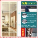 🚀靜音抗風強🚀防蚊門簾 磁吸窗簾 磁吸門簾 空調簾 防蚊簾 磁扣門廉 自動閉合門簾 加寬魔鬼氈 門簾 靜音門簾-規格圖8