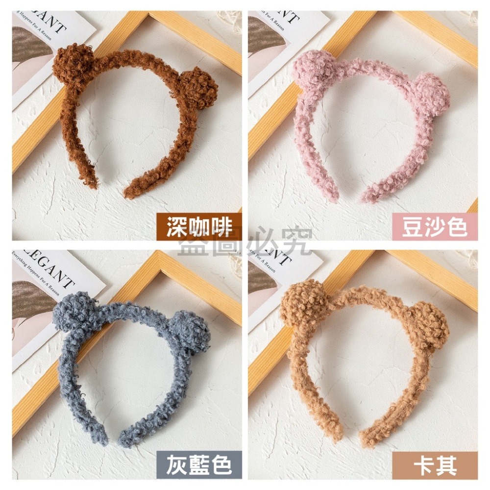 ✨超低價✨小熊髮箍 絨毛髮箍 奶茶色髮箍 可愛髮箍 小熊耳朵 卡通髮飾 髮箍 洗臉髮箍 造型髮箍洗臉髮帶 可愛髮帶-細節圖6