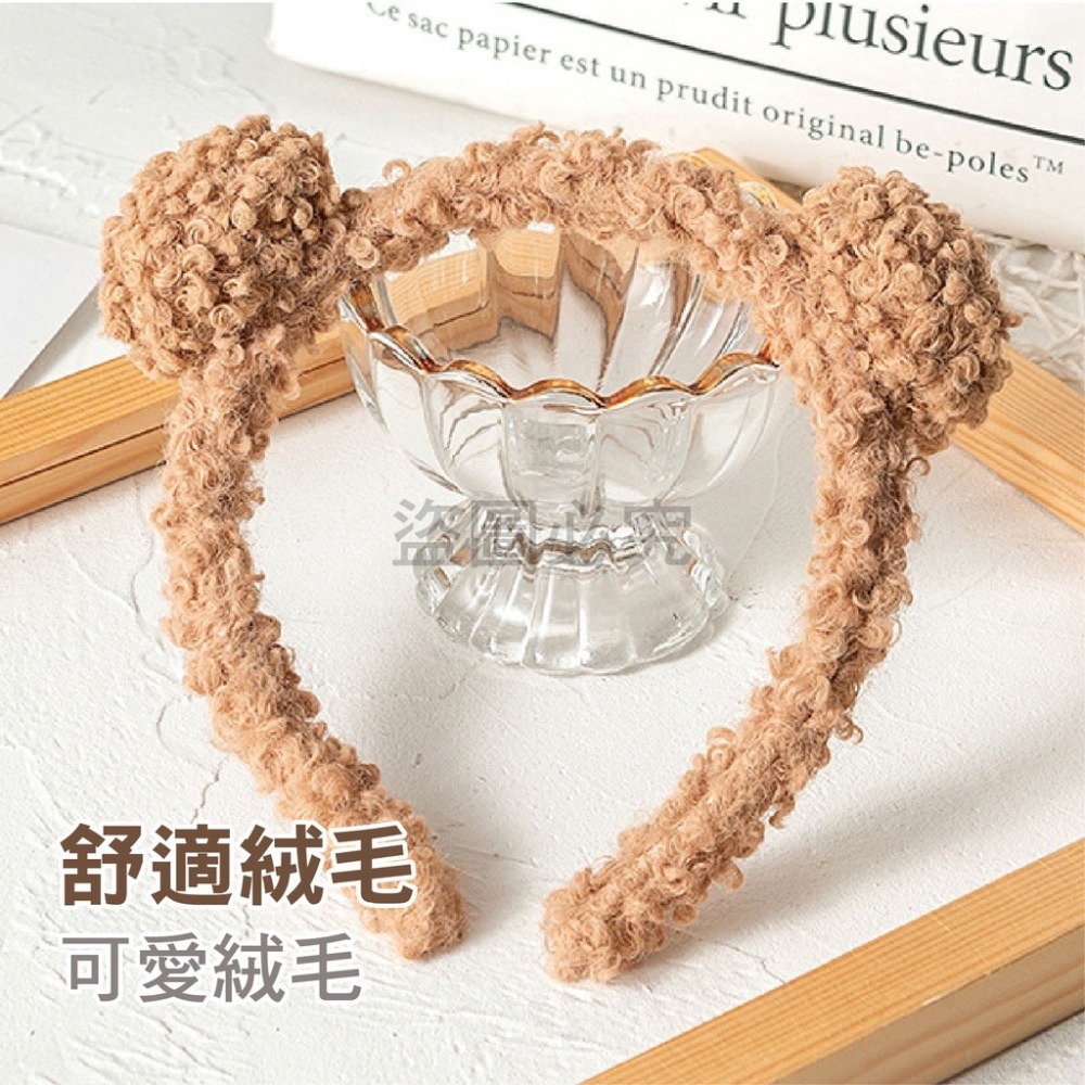 ✨超低價✨小熊髮箍 絨毛髮箍 奶茶色髮箍 可愛髮箍 小熊耳朵 卡通髮飾 髮箍 洗臉髮箍 造型髮箍洗臉髮帶 可愛髮帶-細節圖7