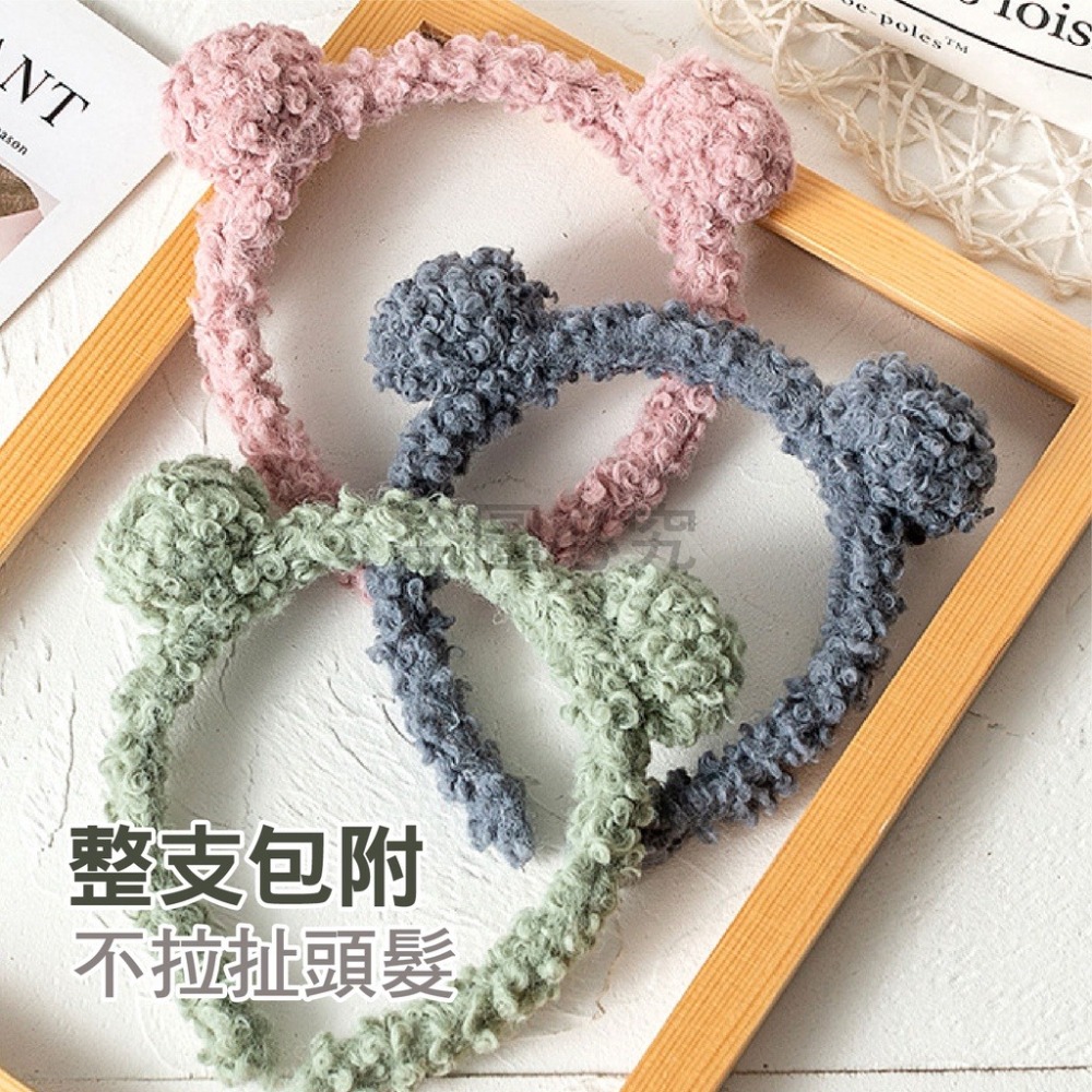 ✨超低價✨小熊髮箍 絨毛髮箍 奶茶色髮箍 可愛髮箍 小熊耳朵 卡通髮飾 髮箍 洗臉髮箍 造型髮箍洗臉髮帶 可愛髮帶-細節圖8