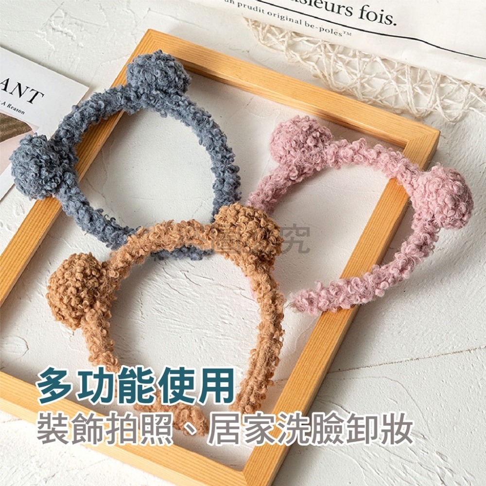 ✨超低價✨小熊髮箍 絨毛髮箍 奶茶色髮箍 可愛髮箍 小熊耳朵 卡通髮飾 髮箍 洗臉髮箍 造型髮箍洗臉髮帶 可愛髮帶-細節圖9