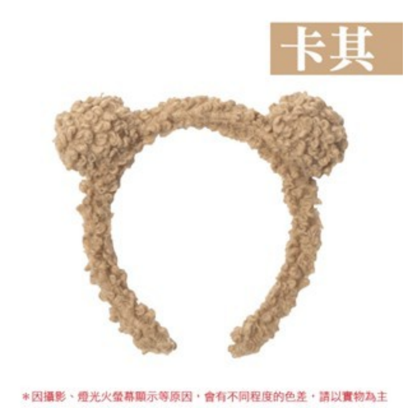 ✨超低價✨小熊髮箍 絨毛髮箍 奶茶色髮箍 可愛髮箍 小熊耳朵 卡通髮飾 髮箍 洗臉髮箍 造型髮箍洗臉髮帶 可愛髮帶-規格圖9