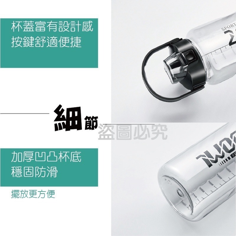 🔥最低價🔥健身水壺 運動水壺 2000ML運動大水壺 吸管水壺 外出超大水壺 大容量水壺 彈蓋水壺 手提式透明水壺-細節圖4