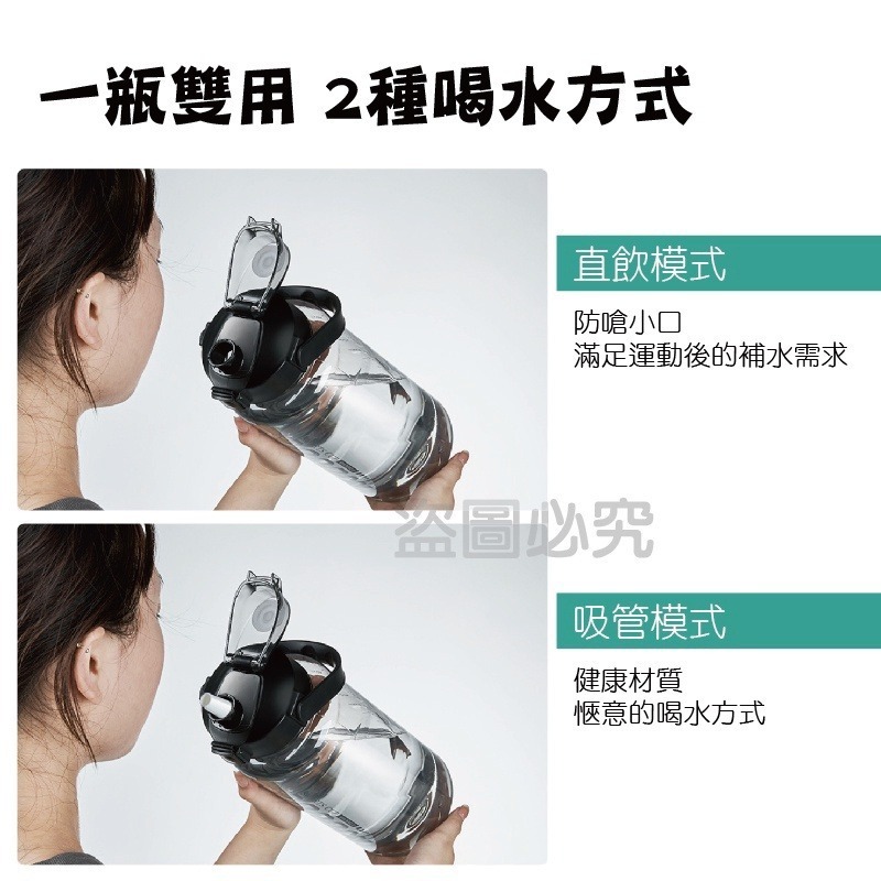 🔥最低價🔥健身水壺 運動水壺 2000ML運動大水壺 吸管水壺 外出超大水壺 大容量水壺 彈蓋水壺 手提式透明水壺-細節圖8