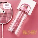 玫紅 手提式健身水壺 2000ml