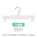 【加厚】透白 1個 防滑褲架