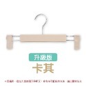 【加厚】卡其 1個 防滑褲架