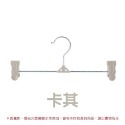 (一般)卡其 1個 防滑褲架