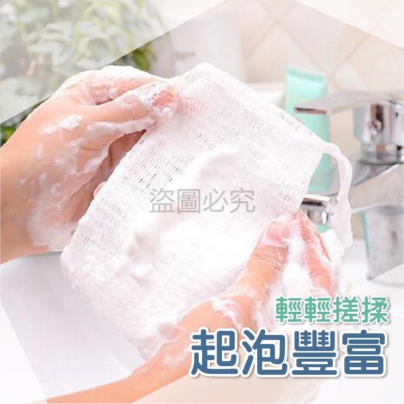🔥不傷肌膚🔥洗面乳起泡網 起泡袋 肥皂網袋 可掛式起泡網 起泡袋泡沫綿密 肥皂網袋 洗面乳起泡袋 洗面乳 肥皂起泡-細節圖4