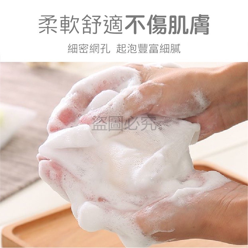 🔥不傷肌膚🔥洗面乳起泡網 起泡袋 肥皂網袋 可掛式起泡網 起泡袋泡沫綿密 肥皂網袋 洗面乳起泡袋 洗面乳 肥皂起泡-細節圖5