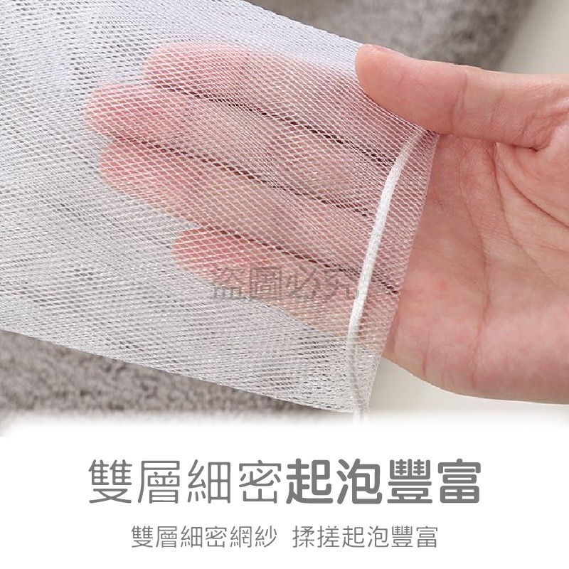 🔥不傷肌膚🔥洗面乳起泡網 起泡袋 肥皂網袋 可掛式起泡網 起泡袋泡沫綿密 肥皂網袋 洗面乳起泡袋 洗面乳 肥皂起泡-細節圖6