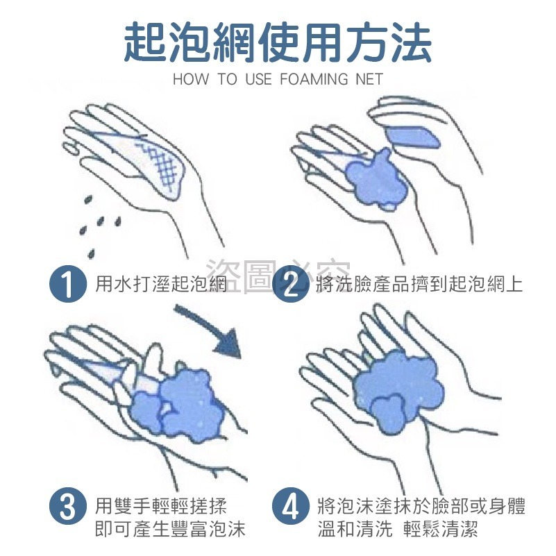 🔥不傷肌膚🔥洗面乳起泡網 起泡袋 肥皂網袋 可掛式起泡網 起泡袋泡沫綿密 肥皂網袋 洗面乳起泡袋 洗面乳 肥皂起泡-細節圖9