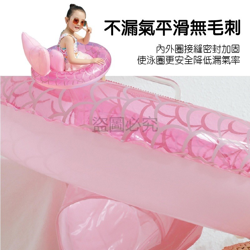 ✨消暑必備✨ 美人魚座圈 免充氣泳池 戲水游泳池兒童遊戲池寵物戲水池 遊戲池 游泳座圈 泳圈 充氣座圈-細節圖5