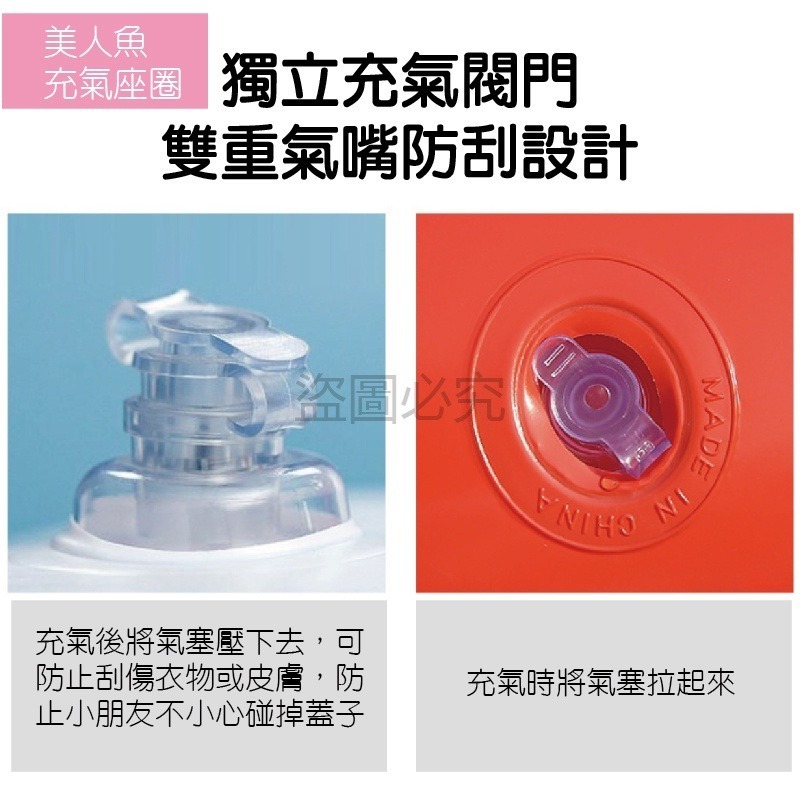 ✨消暑必備✨ 美人魚座圈 免充氣泳池 戲水游泳池兒童遊戲池寵物戲水池 遊戲池 游泳座圈 泳圈 充氣座圈-細節圖6