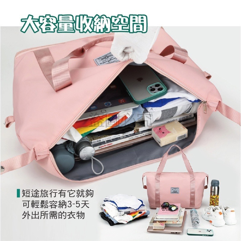 🔥旅行包🔥拉桿行李袋 摺疊收納旅行袋 可折疊乾濕分離 大容量行李袋 手提行李袋健身包防水旅行袋 短途出差包飛機包-細節圖6
