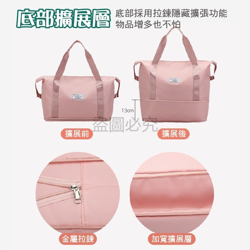 🔥旅行包🔥拉桿行李袋 摺疊收納旅行袋 可折疊乾濕分離 大容量行李袋 手提行李袋健身包防水旅行袋 短途出差包飛機包-細節圖7
