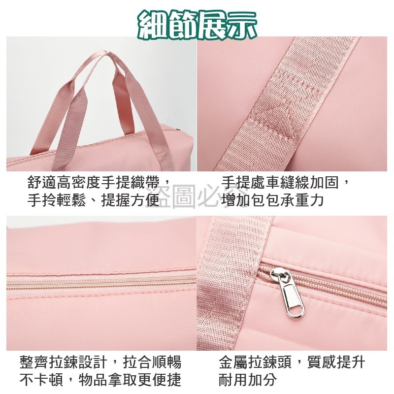 🔥旅行包🔥拉桿行李袋 摺疊收納旅行袋 可折疊乾濕分離 大容量行李袋 手提行李袋健身包防水旅行袋 短途出差包飛機包-細節圖8