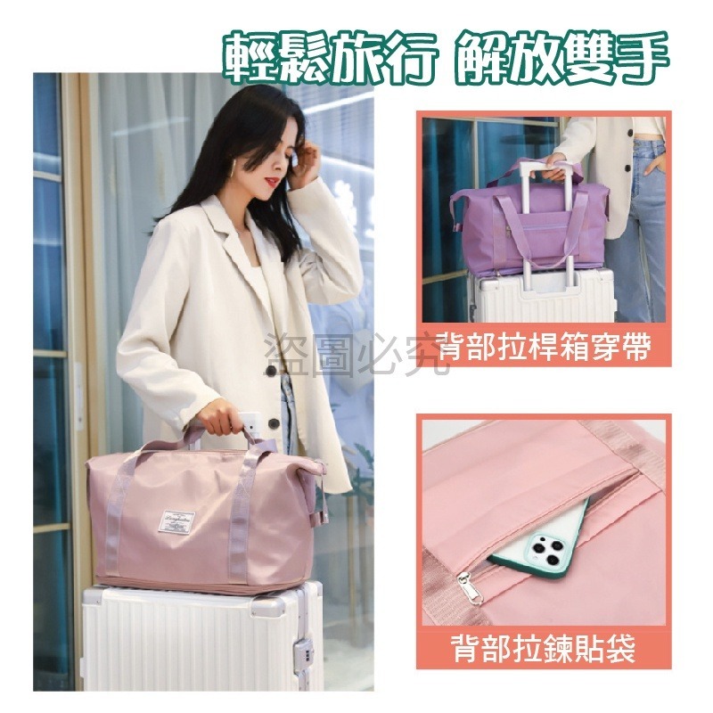 🔥旅行包🔥拉桿行李袋 摺疊收納旅行袋 可折疊乾濕分離 大容量行李袋 手提行李袋健身包防水旅行袋 短途出差包飛機包-細節圖9