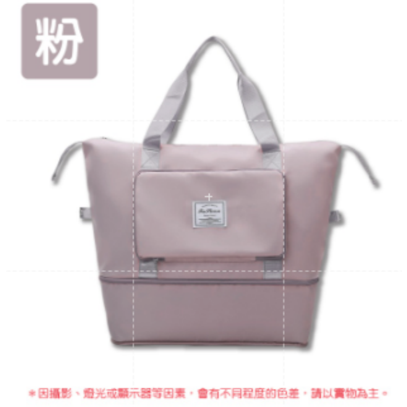 【可摺疊】粉｜收納旅行袋