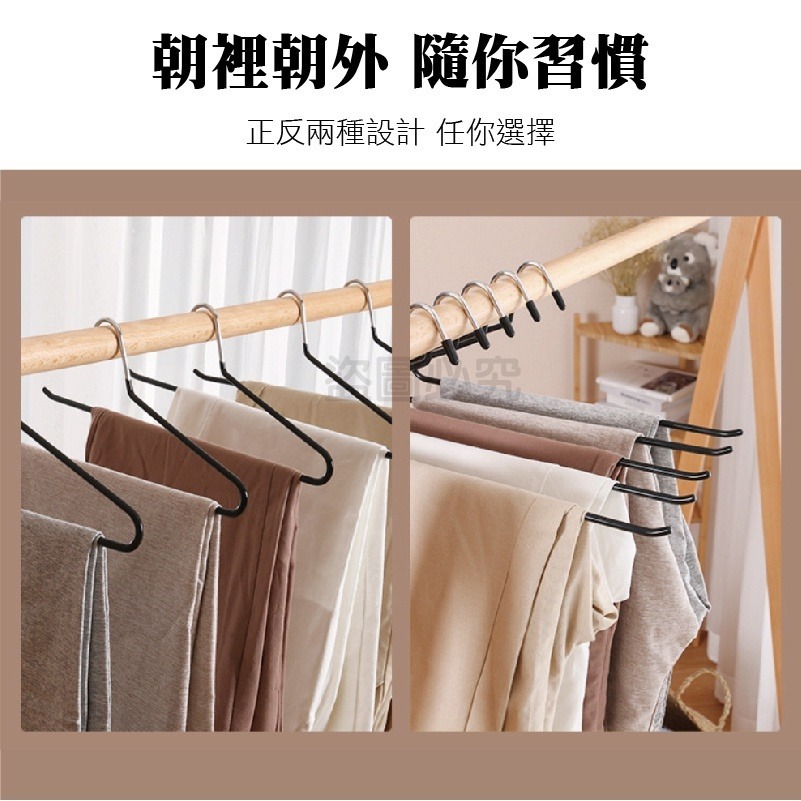 🔥耐承重🔥鵝型衣架 Z型衣架 防滑褲架 曬衣架 毛巾架 防滑衣架 S型衣架 衣架 曬衣 萬用褲架 晾衣架 吊衣架-細節圖9