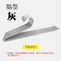 單支【鵝型-灰色】衣架