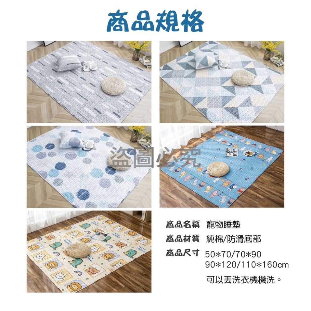 🚀柔軟舒適🚀超大寵物地墊 寵物棉墊 睡墊 寵物睡墊 寵物保暖墊 狗狗睡墊 貓咪寵物毯 寵物毛毯 寵物防滑墊 沙發墊-細節圖3