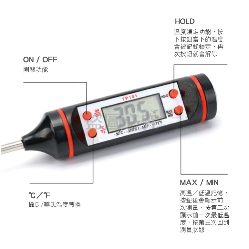 🚀台灣發貨🚀廚房油溫測量計 廚房油溫計 食品溫度計 針式溫度計 廚房用品 烘培溫度計 烘焙溫度計 溫度計 探針溫度計-細節圖8