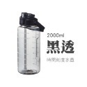 🚀2000ML🚀時間刻度手提式水壺 提把水壺 大水壺 手提水壺 運動水壺 水瓶 環保杯 大容量水壺 手提水壺 裝水壺-規格圖9