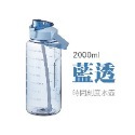 🚀2000ML🚀時間刻度手提式水壺 提把水壺 大水壺 手提水壺 運動水壺 水瓶 環保杯 大容量水壺 手提水壺 裝水壺-規格圖9