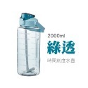 🚀2000ML🚀時間刻度手提式水壺 提把水壺 大水壺 手提水壺 運動水壺 水瓶 環保杯 大容量水壺 手提水壺 裝水壺-規格圖9
