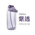 🚀2000ML🚀時間刻度手提式水壺 提把水壺 大水壺 手提水壺 運動水壺 水瓶 環保杯 大容量水壺 手提水壺 裝水壺-規格圖9