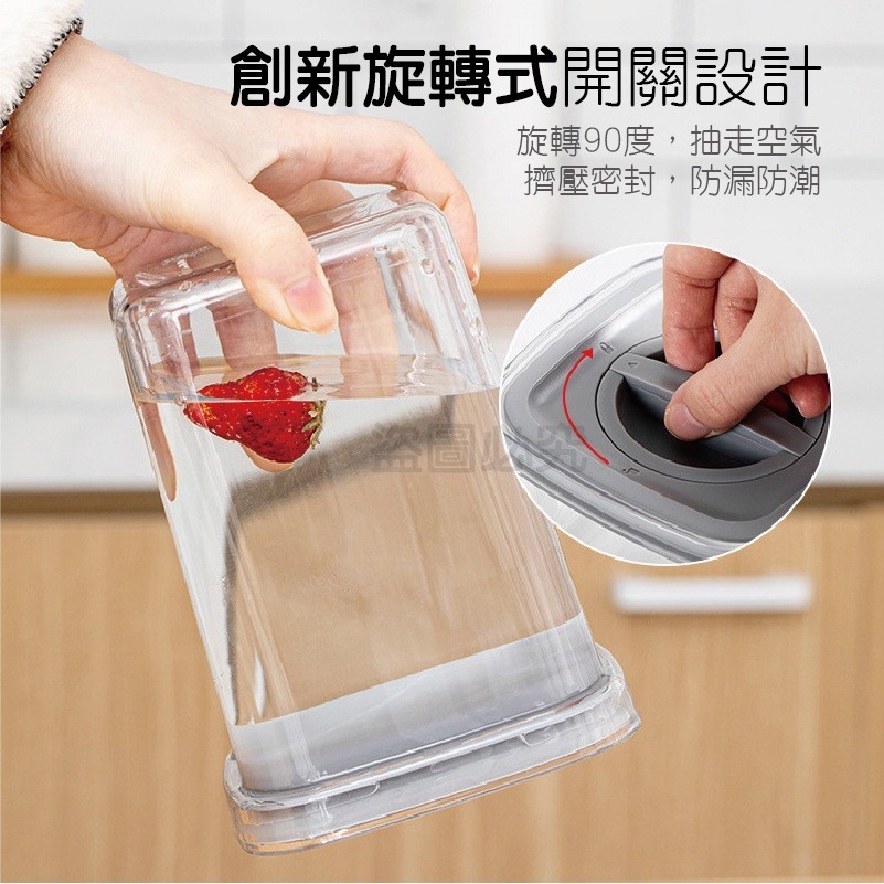 🚀旋轉密封🚀旋扣式密封罐 旋轉式食品密封罐 收納罐 密封保鮮罐 廚房用品 零食罐 儲物罐 密封罐 調味罐 麵粉收納罐-細節圖6