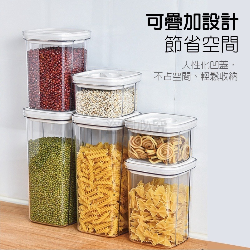 🚀旋轉密封🚀旋扣式密封罐 旋轉式食品密封罐 收納罐 密封保鮮罐 廚房用品 零食罐 儲物罐 密封罐 調味罐 麵粉收納罐-細節圖7