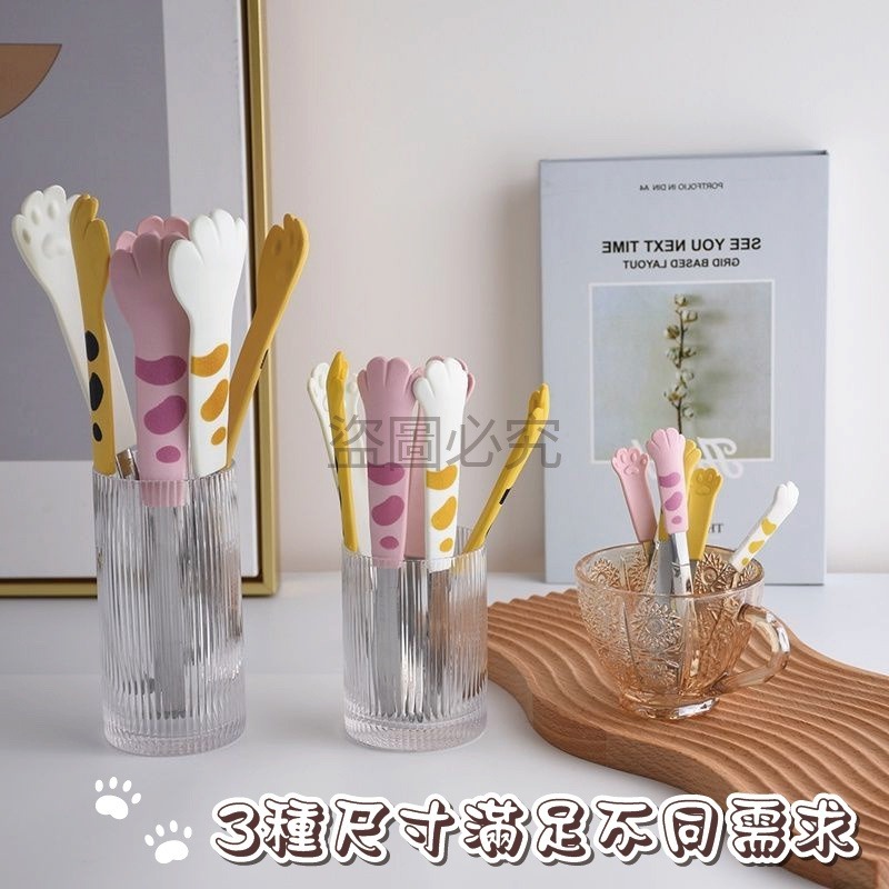 🚀貓控必備🚀貓掌烘培夾 麵包夾 不鏽鋼食物夾 烤肉夾 料理夾 零食夾 不鏽鋼夾 食品夾 夾子食物夾 貓爪夾 貓爪夾子-細節圖2