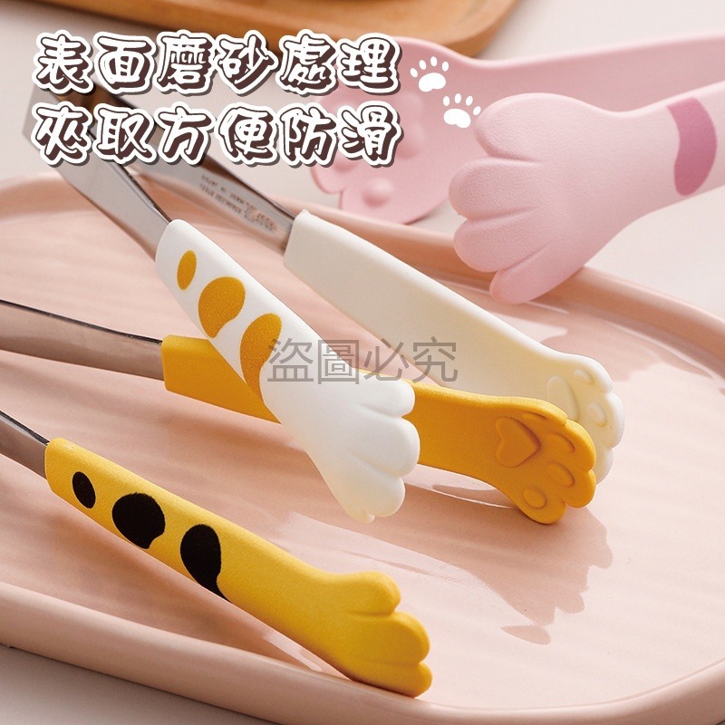 🚀貓控必備🚀貓掌烘培夾 麵包夾 不鏽鋼食物夾 烤肉夾 料理夾 零食夾 不鏽鋼夾 食品夾 夾子食物夾 貓爪夾 貓爪夾子-細節圖6