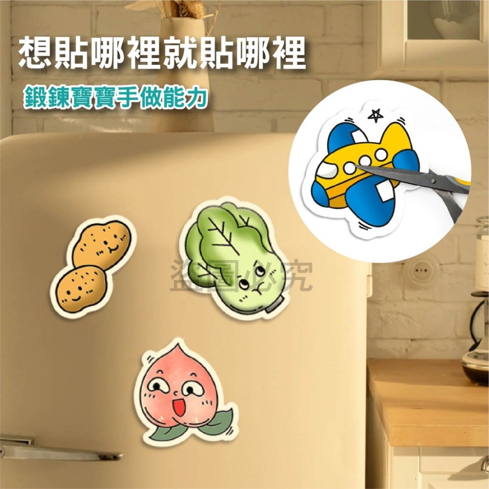 🚀台灣發貨🚀兒童塗鴉畫卷 兒童創意 填色畫卷 黏貼畫卷 兒童畫紙 塗鴉畫紙 塗鴉畫卷 兒童創意畫貼畫 美術捲軸畫紙-細節圖9