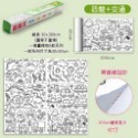 🚀台灣發貨🚀兒童塗鴉畫卷 兒童創意 填色畫卷 黏貼畫卷 兒童畫紙 塗鴉畫紙 塗鴉畫卷 兒童創意畫貼畫 美術捲軸畫紙-規格圖9