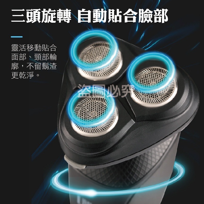🚀鋒利刀頭🚀4D浮動三刀頭 電動刮鬍刀 智能電動刮鬍刀 浮動電動刮鬍刀 刮鬍刀 剃鬚刀 電動剃鬍刀 電鬍刀 刮鬍-細節圖6