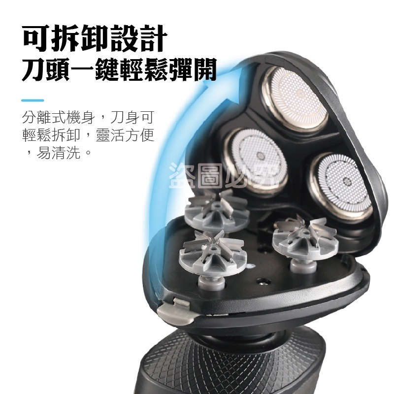 🚀鋒利刀頭🚀4D浮動三刀頭 電動刮鬍刀 智能電動刮鬍刀 浮動電動刮鬍刀 刮鬍刀 剃鬚刀 電動剃鬍刀 電鬍刀 刮鬍-細節圖7