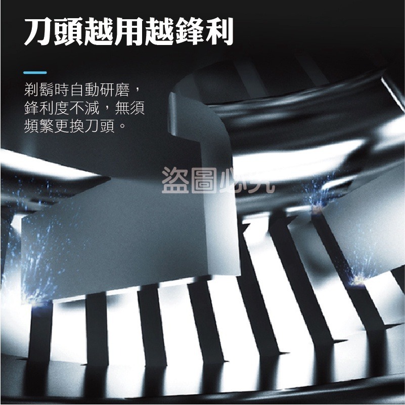 🚀鋒利刀頭🚀4D浮動三刀頭 電動刮鬍刀 智能電動刮鬍刀 浮動電動刮鬍刀 刮鬍刀 剃鬚刀 電動剃鬍刀 電鬍刀 刮鬍-細節圖8