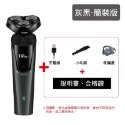 🚀鋒利刀頭🚀4D浮動三刀頭 電動刮鬍刀 智能電動刮鬍刀 浮動電動刮鬍刀 刮鬍刀 剃鬚刀 電動剃鬍刀 電鬍刀 刮鬍-規格圖9