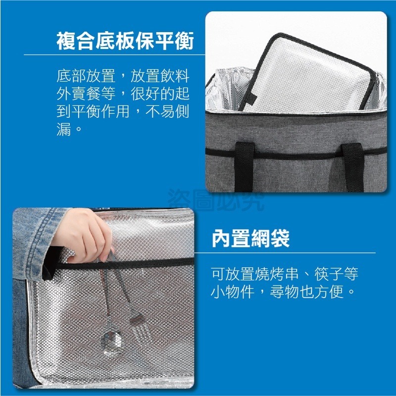 🚀保冷保溫🚀野餐保溫包 保溫保冷袋 露營包 保溫袋 保冰袋 外送袋 保冷袋 環保袋 野餐包 便當袋 收納袋 露營野餐-細節圖8