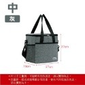 5.中號-灰色 野餐保溫袋