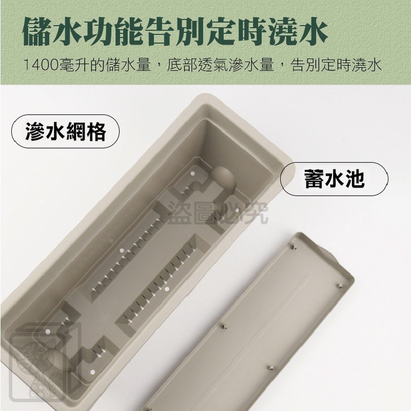 🚀台灣發貨🚀霍倫種菜盆 長型花盆 種菜盆 長型花槽 蓄水花盆 陽台花盆 長盆 霍倫盆 青山盆 控根花盆 塑膠花盆-細節圖4