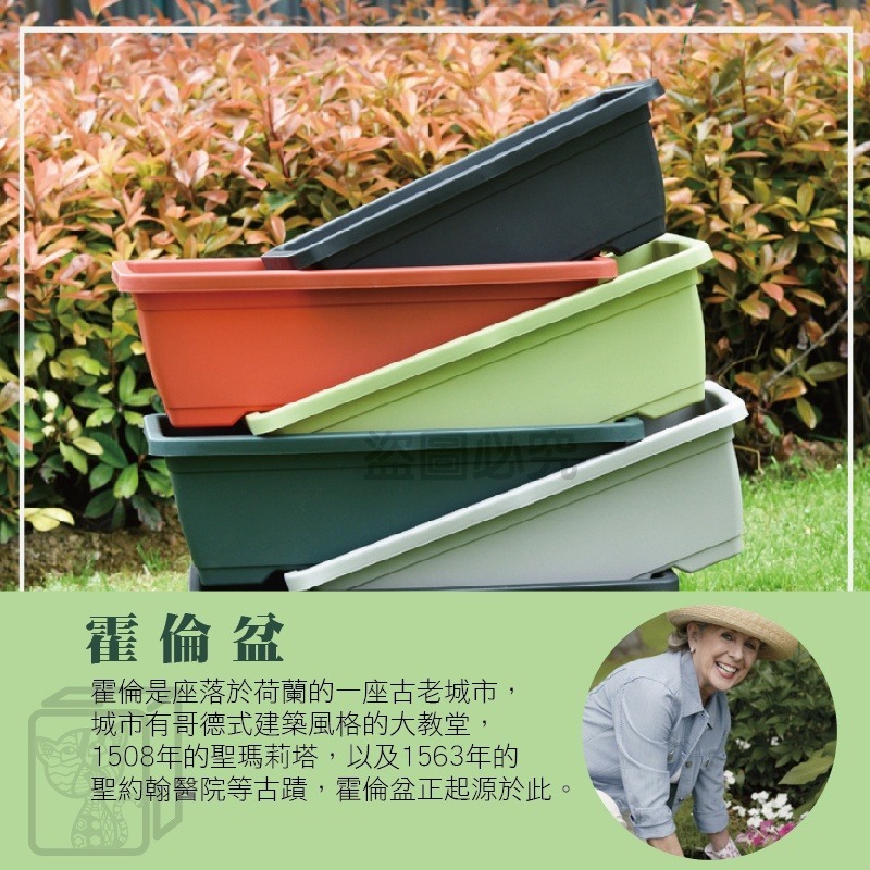 🚀台灣發貨🚀霍倫種菜盆 長型花盆 種菜盆 長型花槽 蓄水花盆 陽台花盆 長盆 霍倫盆 青山盆 控根花盆 塑膠花盆-細節圖7